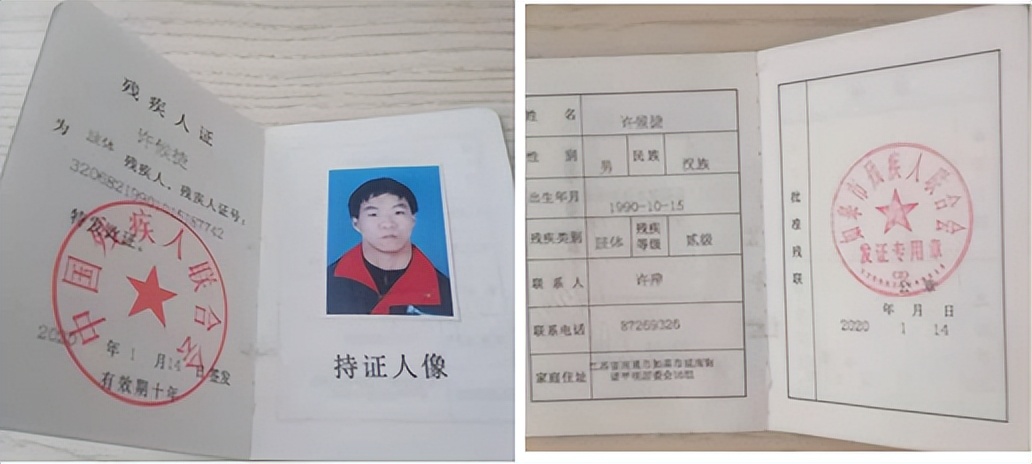 如皋开放大学学子许侯捷：自强不息，如愿实现学历能力双提升