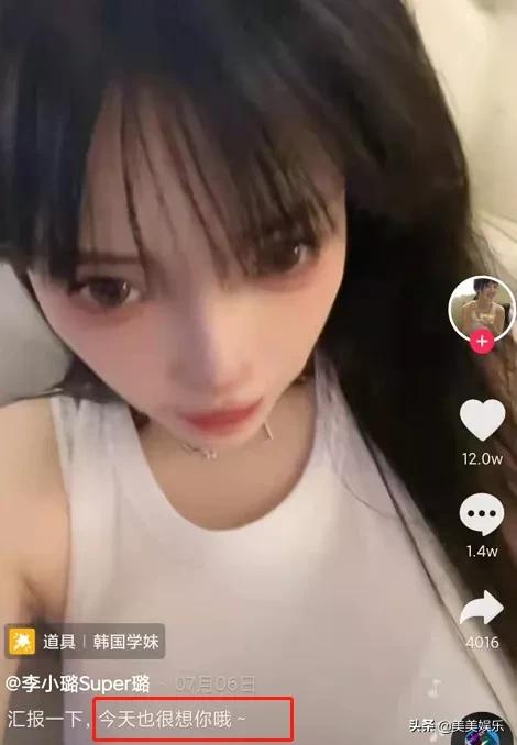 贾乃亮李小璐离婚后首次合体同框,贾乃亮李小璐离婚消息证实