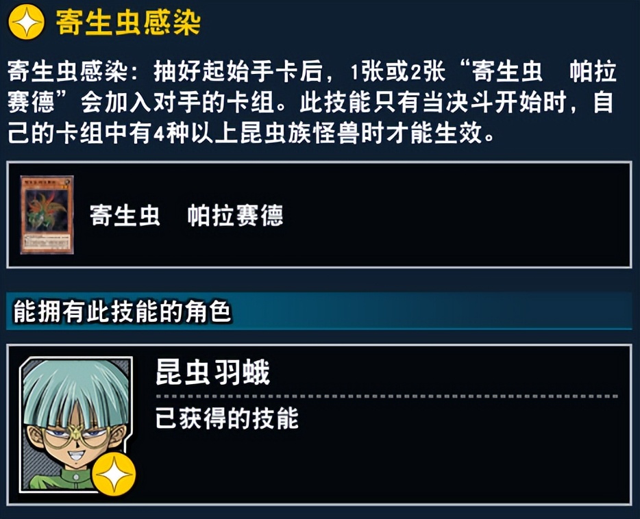 游戏王决斗链接2024年强势卡组,游戏王决斗链接周年庆卡组推荐