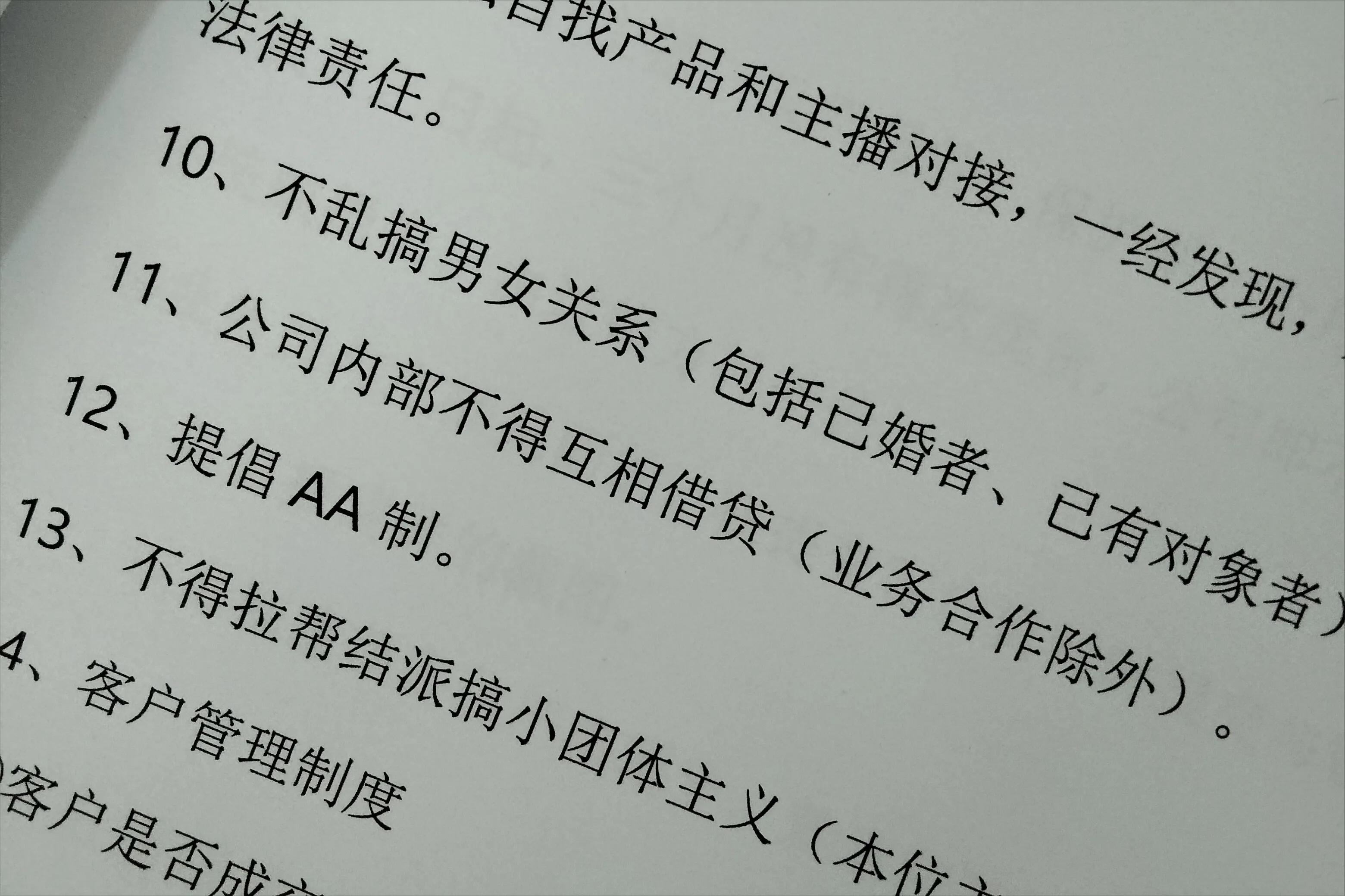 刚刚入职新单位,新公司刚入职