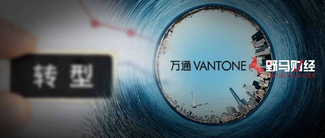 冯仑在万通的发展阶段,万通发展与冯仑有关系么