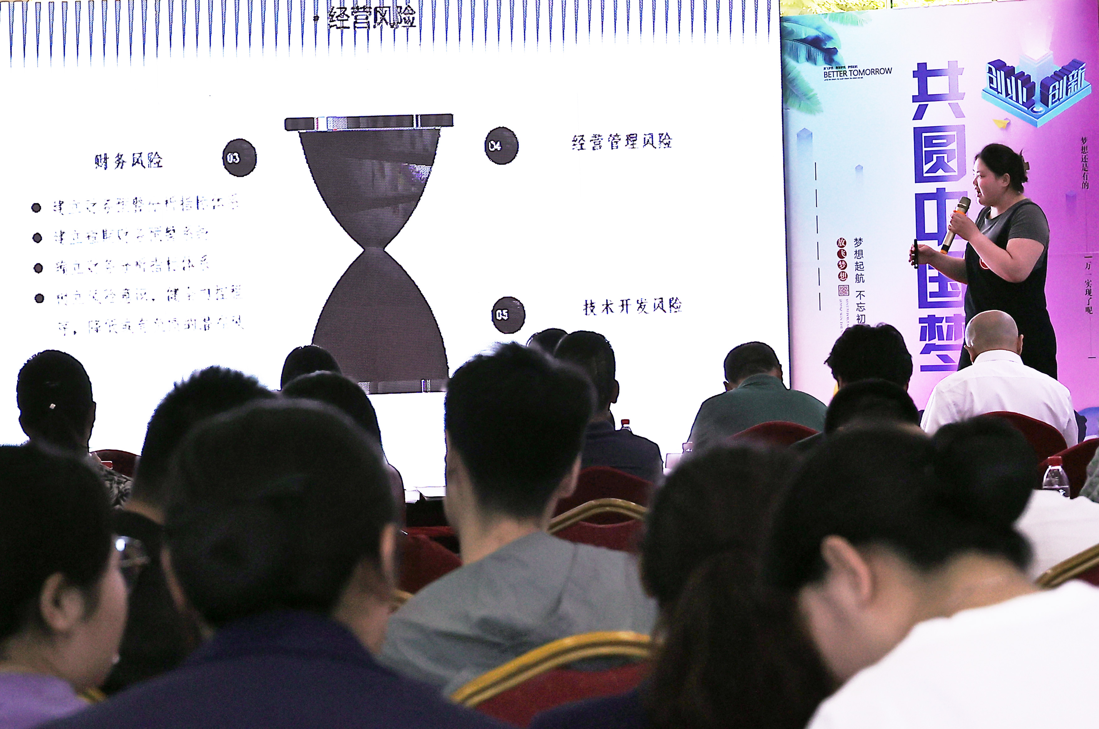 #运城头条#新绛：山西省第十届星火项目创业大赛选拔赛放飞强国梦