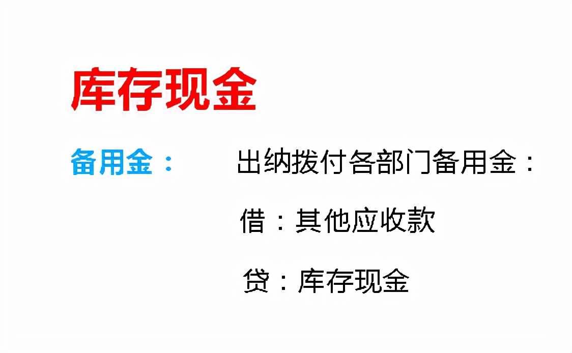 会计小白必须会的10个会计分录,10个会计分录技巧