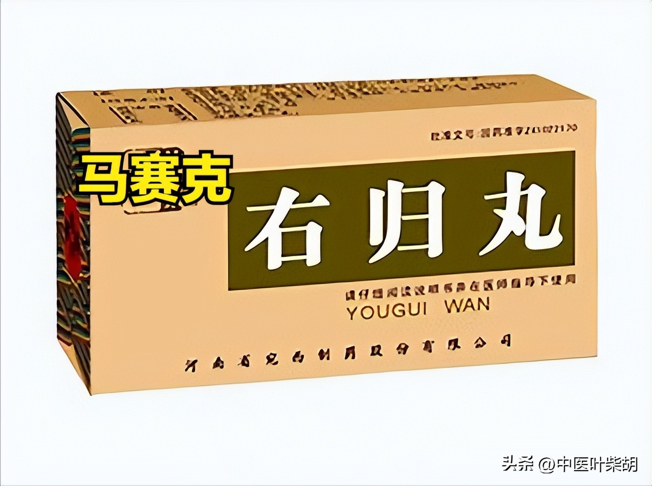 湿热慢性前列腺炎用什么中成药,前列腺炎四大常用药中药