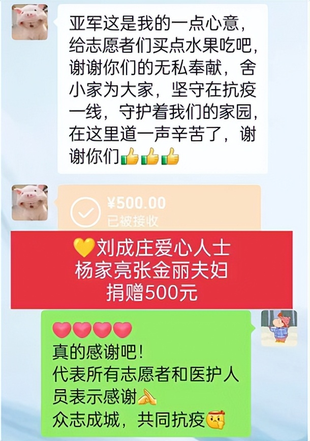 #实况#疫情笼罩下的这个小村庄