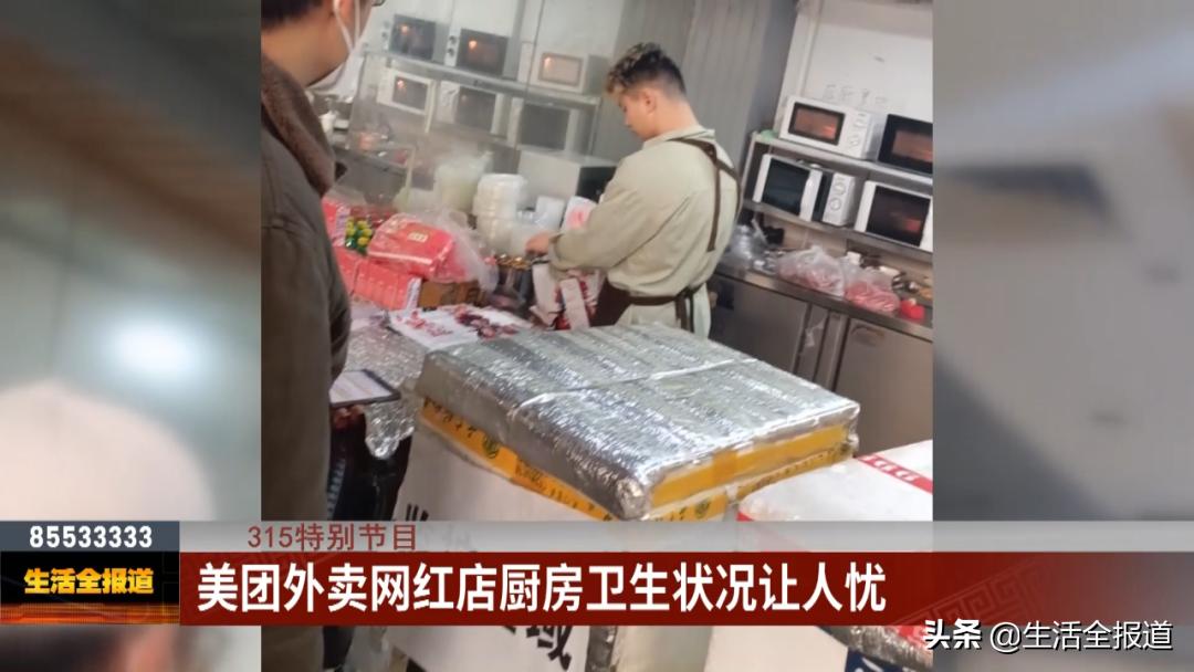 外卖平台销量第一脏乱卫生,外卖销量高后厨很脏