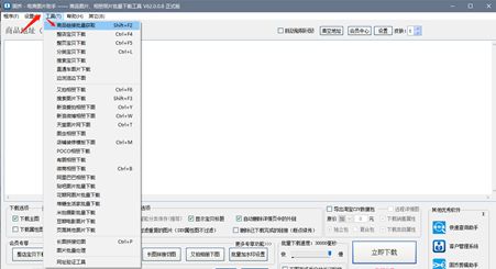 批量上传淘宝商品技巧,如何批量获取淘宝商品链接