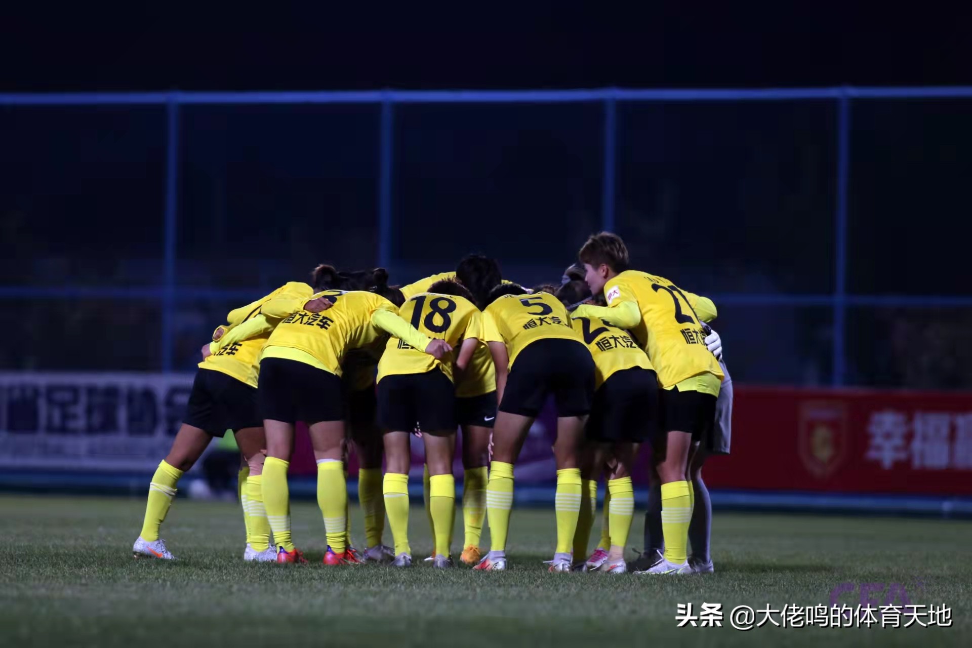 胡婷婷广州队,中国女足胡婷婷