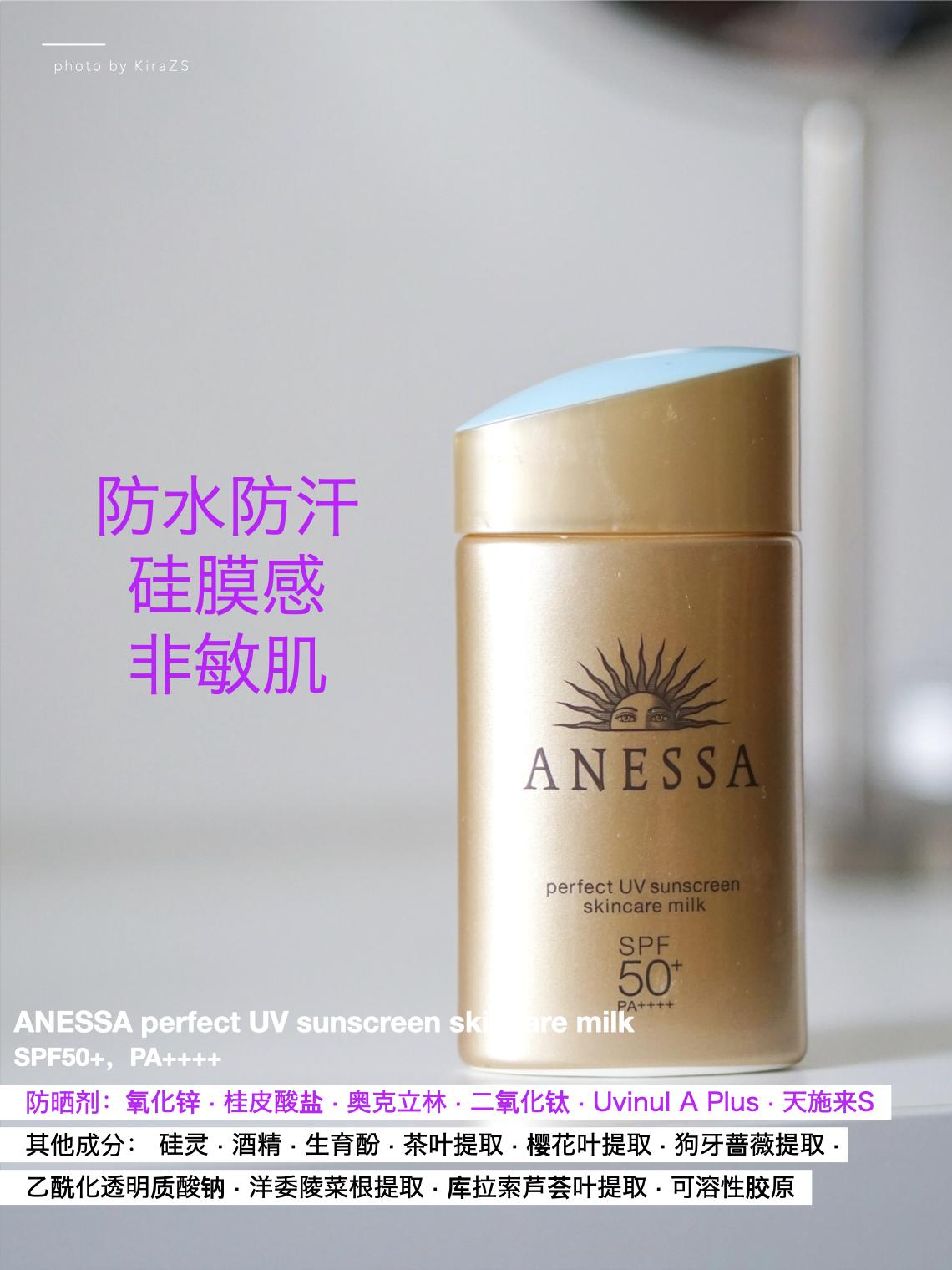 spf50+防晒霜正品小样,spf50+防晒霜大罐测评