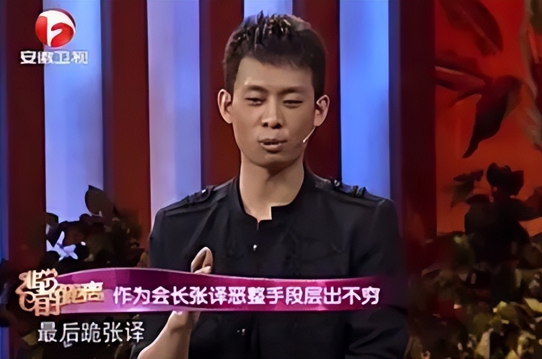 张译节目自曝欺负女孩,张译自曝欺负女生