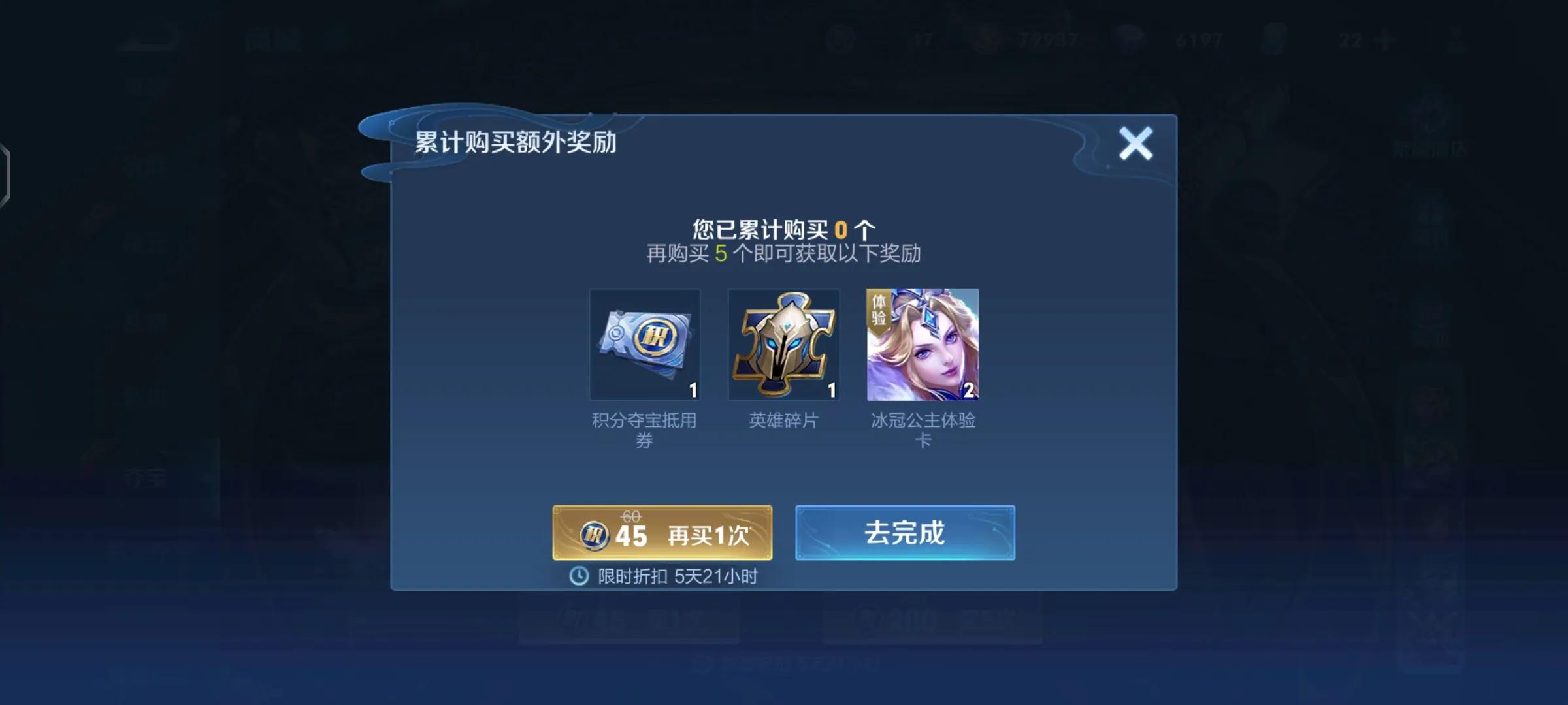 教你一招荣耀水晶领到手软,只需抽一次就能中荣耀水晶的技巧