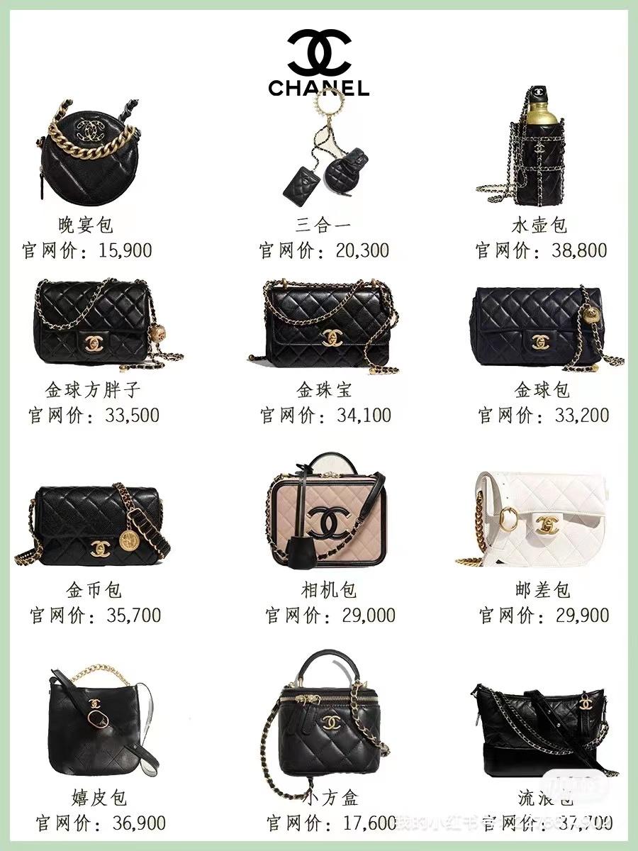 哪款大牌包包时尚,大牌包包经典款的名称