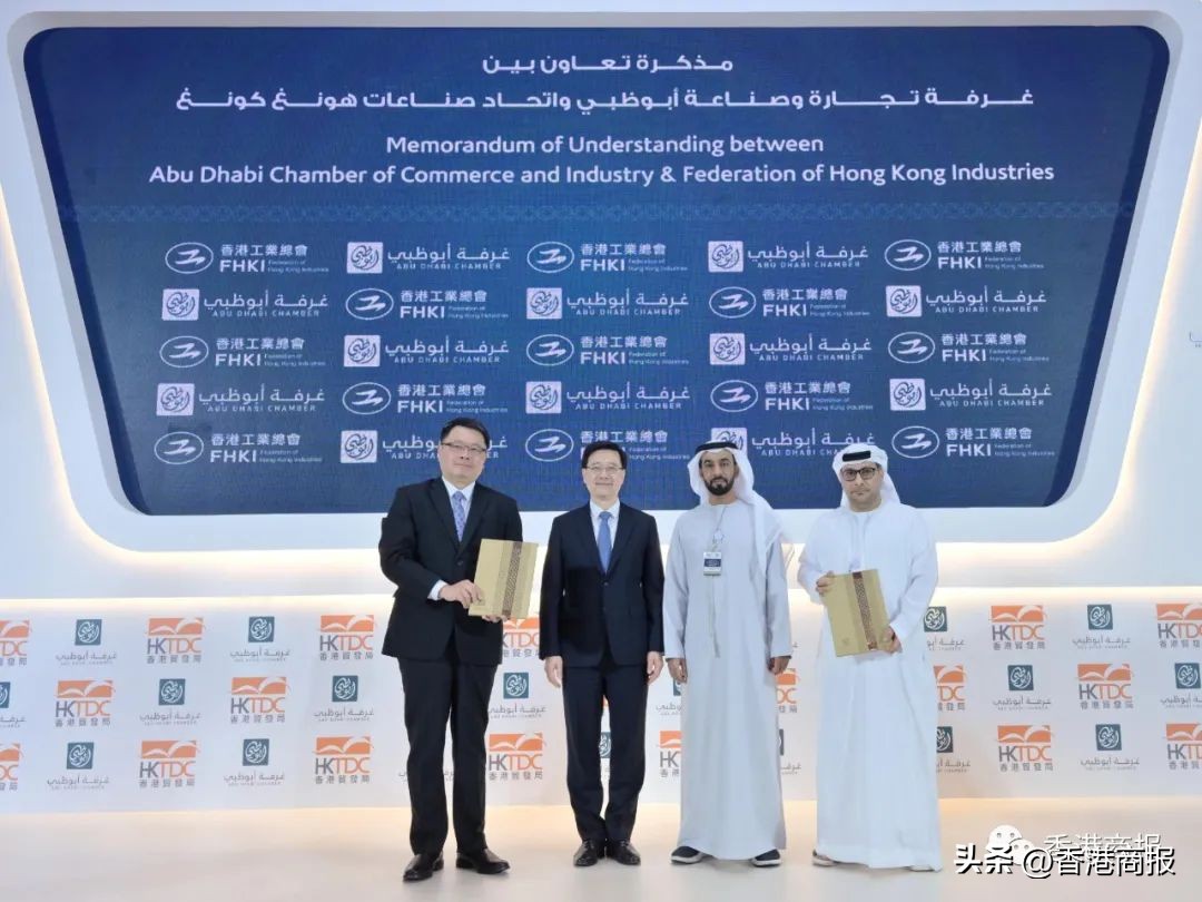 一文睇李家超中東之行的成果↓