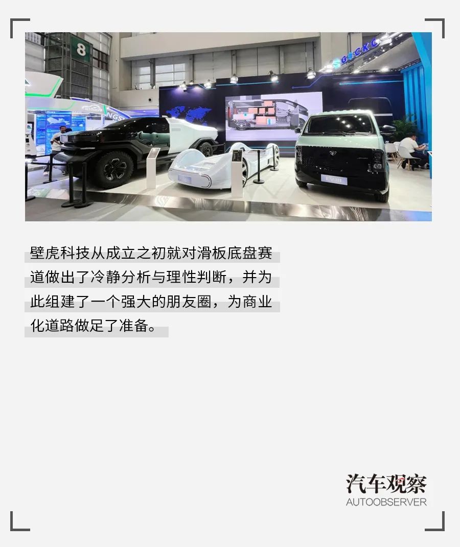 壁虎科技：热门赛道的冷静玩家