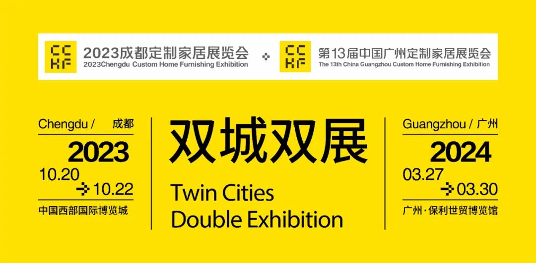 从产品价格到价值，豪迈助力惠州阅美家居走出一条特色发展之路