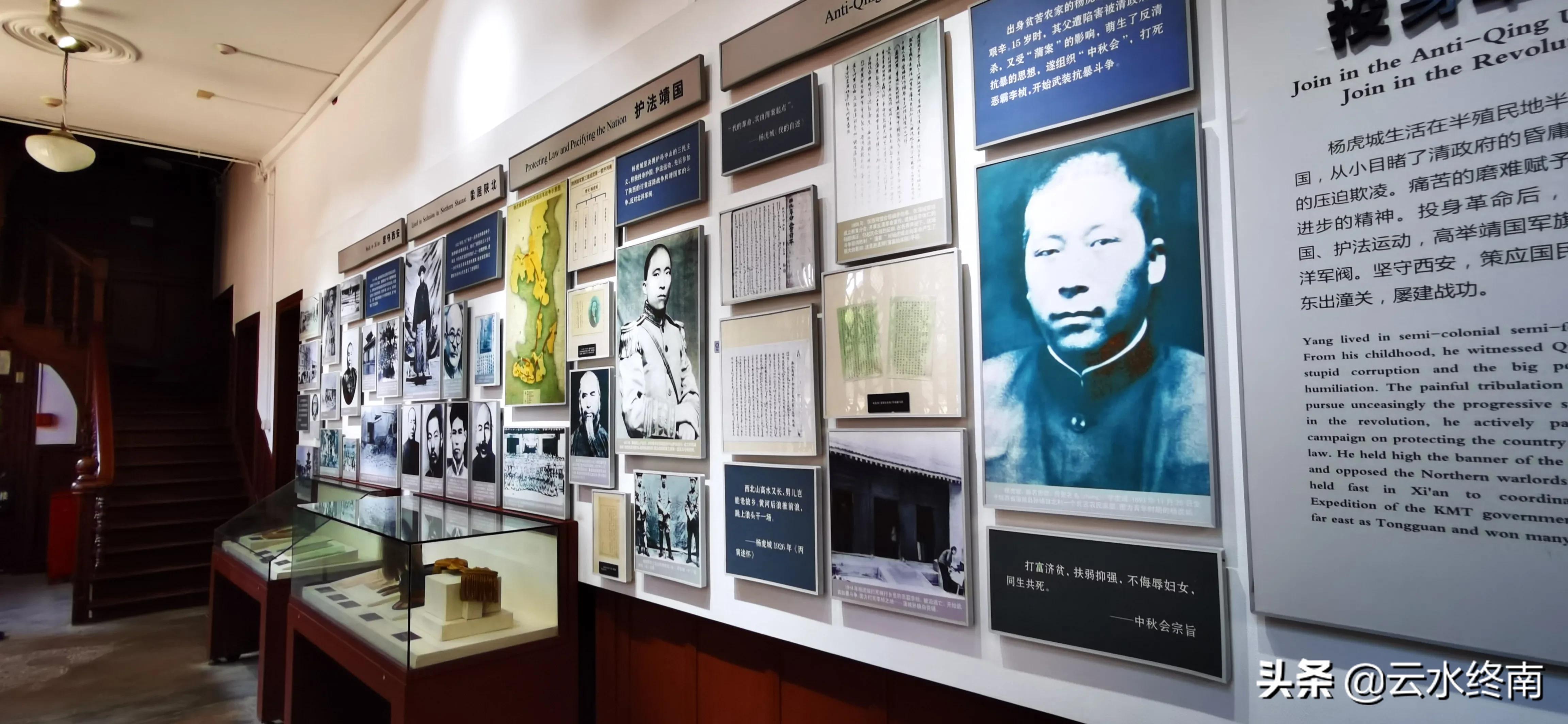 因为这个“止”字，蒋介石保住一命；作为一座纪念馆，值得一去