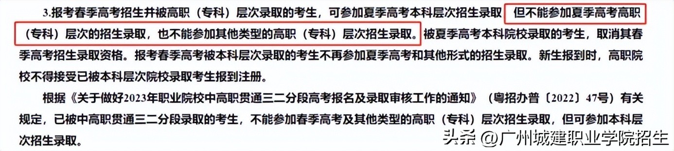 市场营销专业自主招生笔试,市场营销自主招生考什么