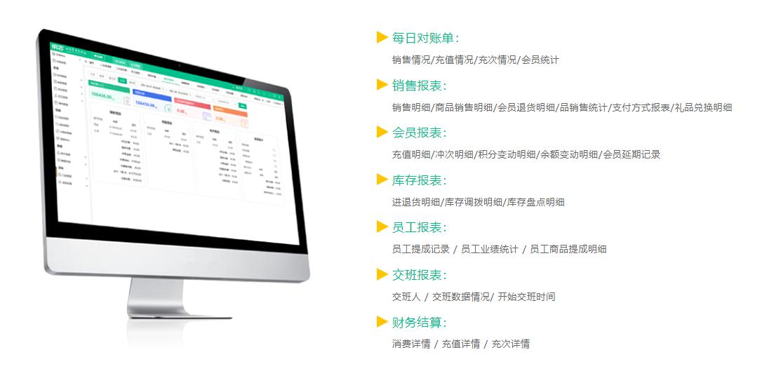 最简单的会员充值系统,免费会员充值管理系统微信