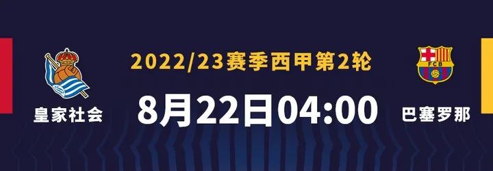 西甲巴萨负于贝蒂斯,2015西甲联赛第8轮巴萨和巴列卡诺