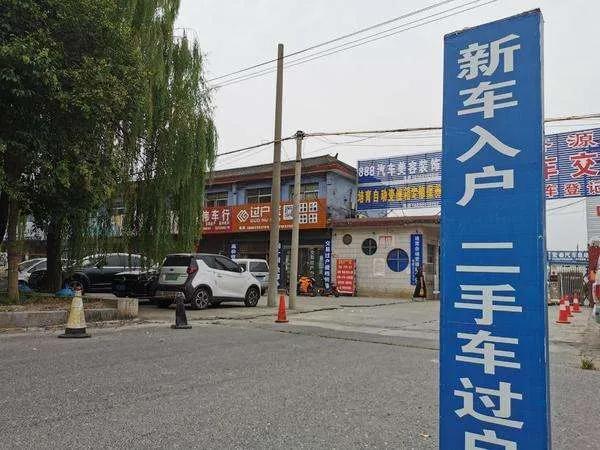 二手车中介都是怎么挣钱的,二手车个人出售无中介