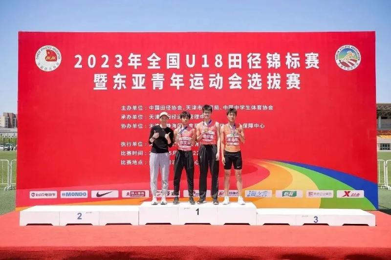 全国u18田径锦标赛2024成绩查询,2022年广东u16田径锦标赛
