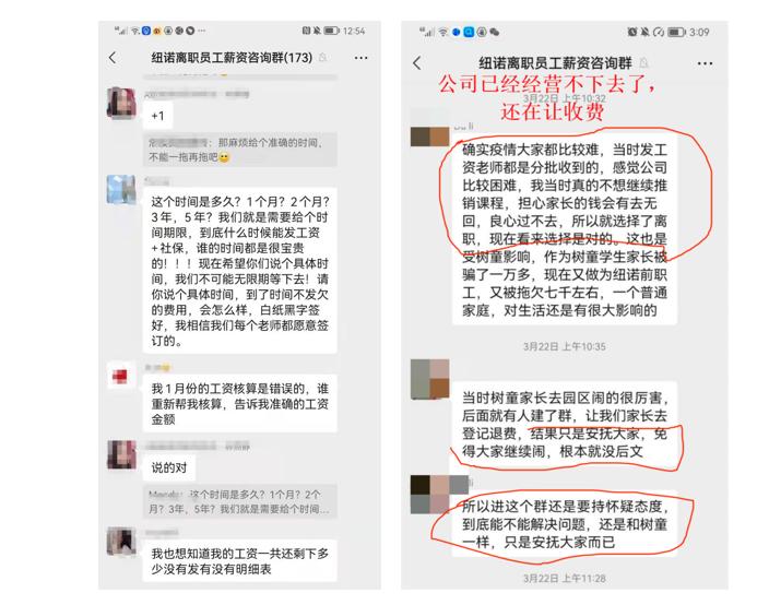 真还债还是为赖账立人设？刷爆朋友圈的女版“罗永浩”真相反转…