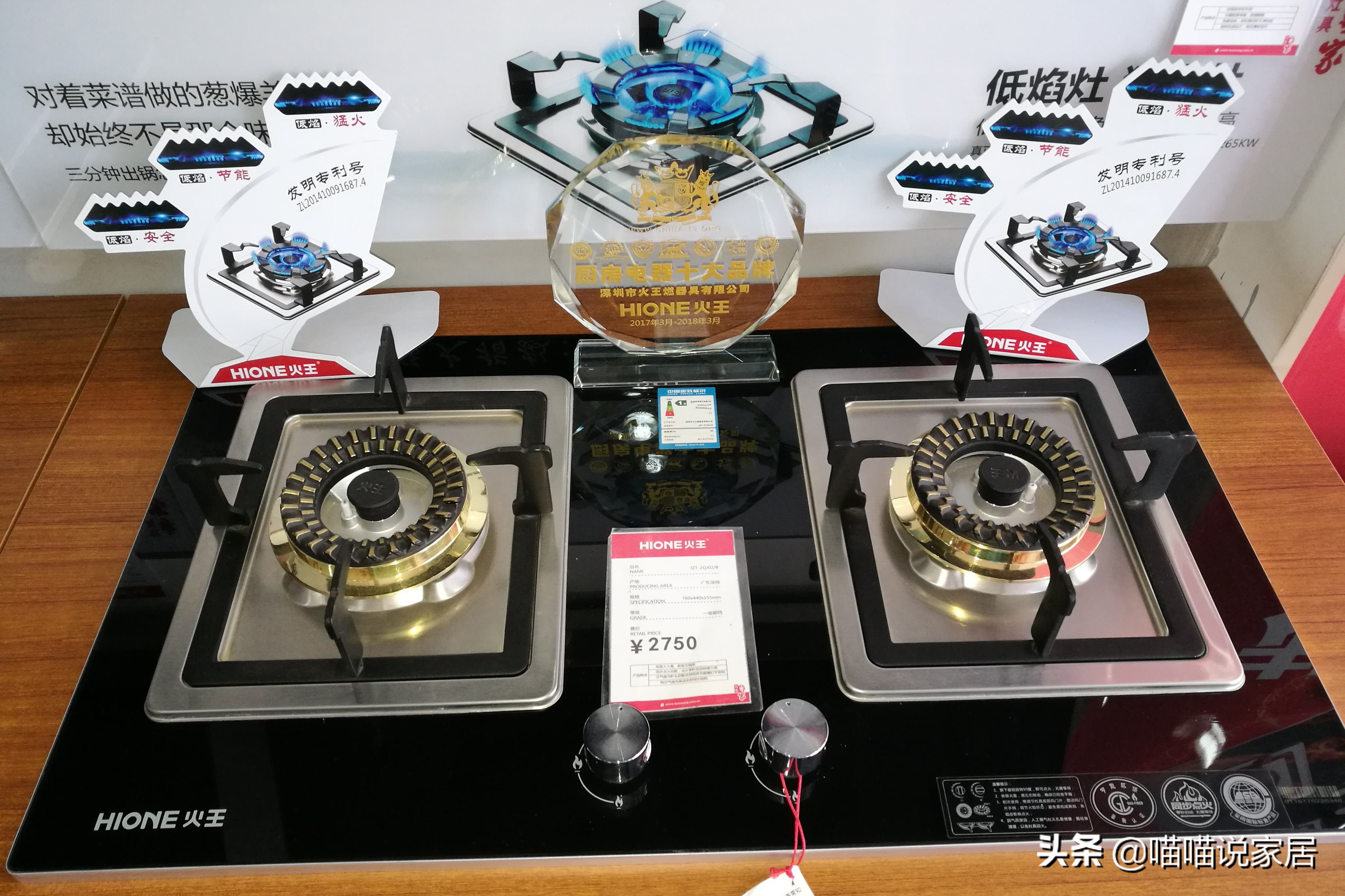 燃气灶买一般的还是买好的,购买燃气灶的正确方法