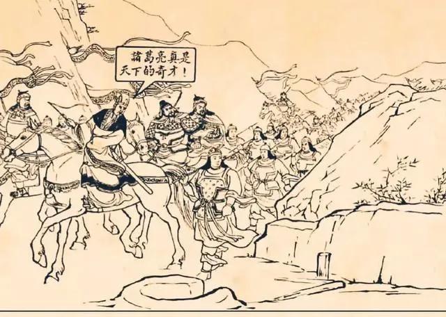 第五次战役大撤退,诸葛亮五丈原退兵策略