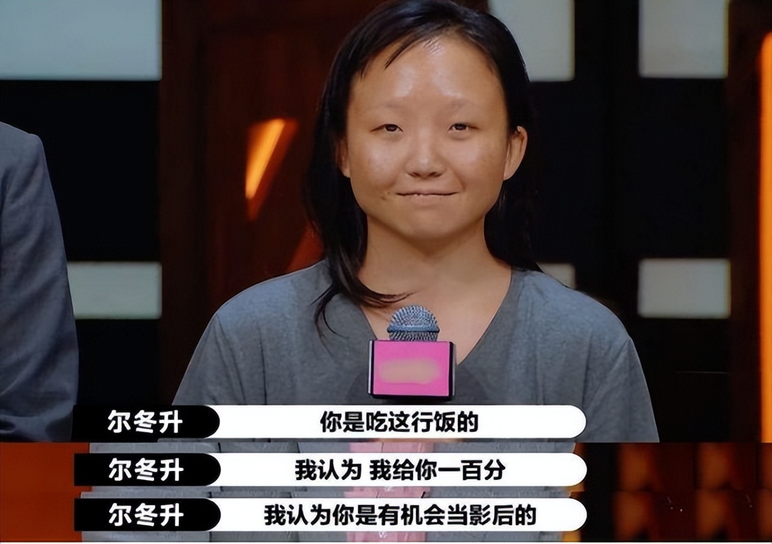 反外貌焦虑,反容貌焦虑