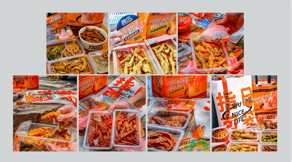 舞爪卤味休闲食品引领卤味新潮流,舞爪卤味加盟店多少钱