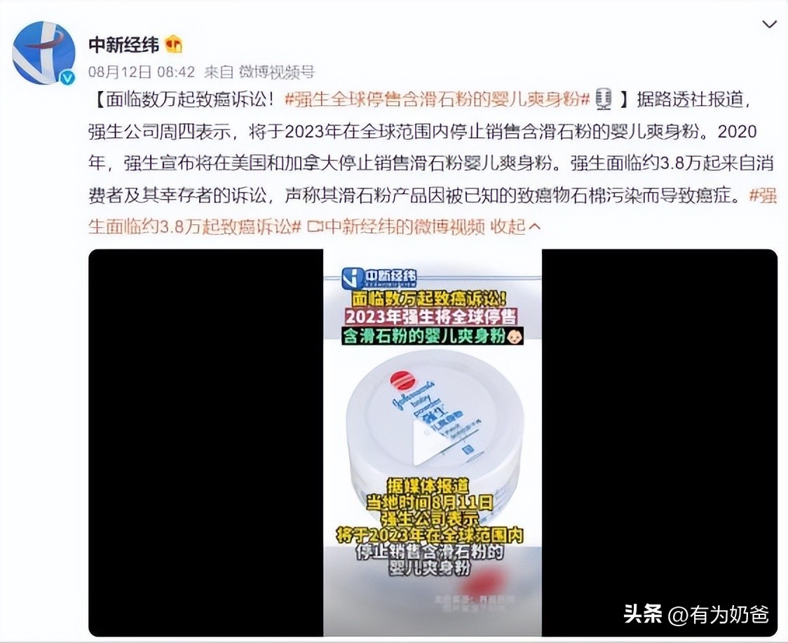 宝宝淹脖子红斑,宝宝淹脖子还起干皮