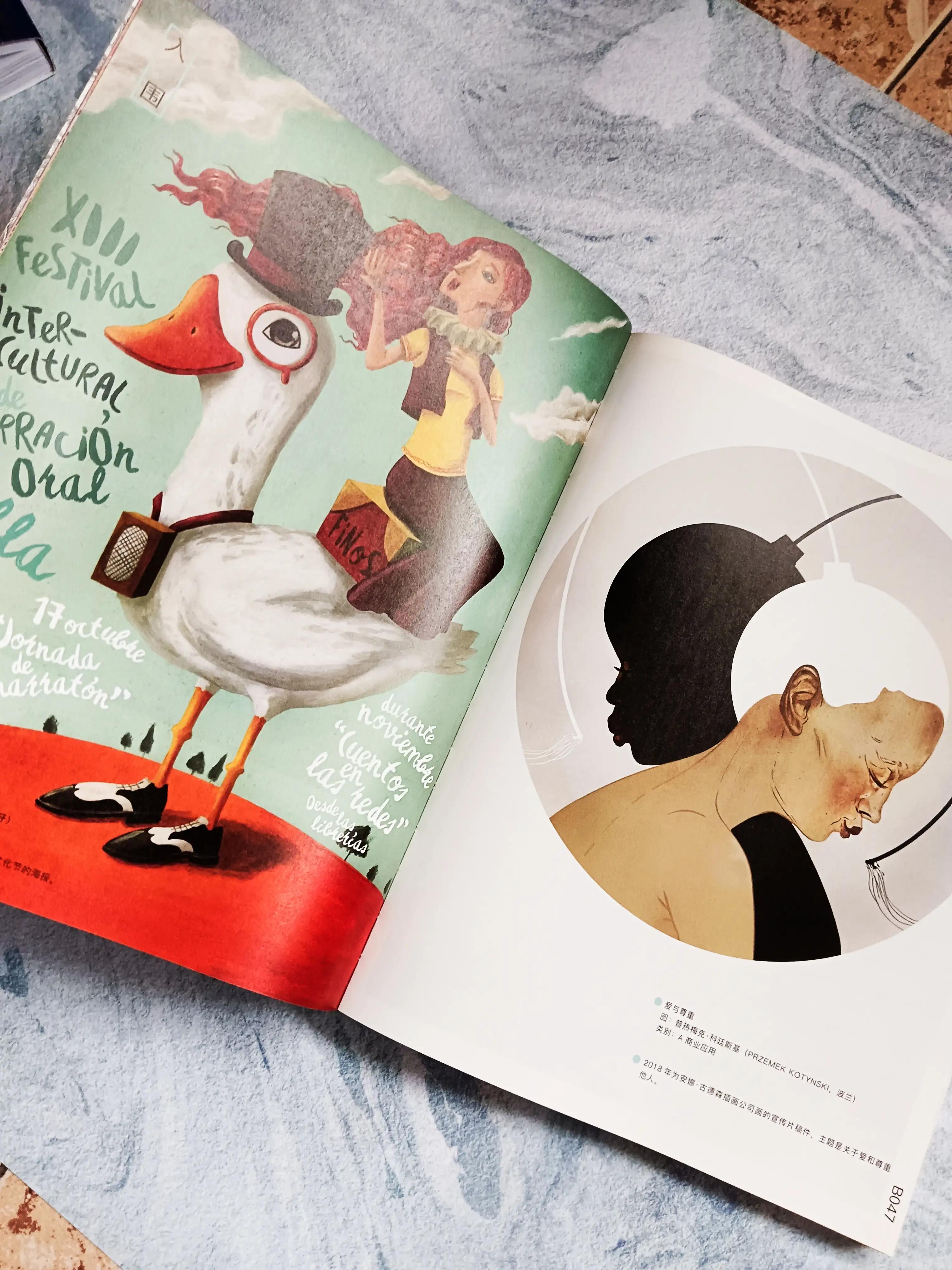 优秀插画及赏析,插画思维与创作思维