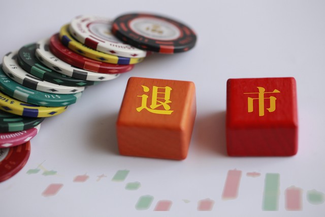 上市公司股票停复牌法律法规,上市公司停牌有什么后果