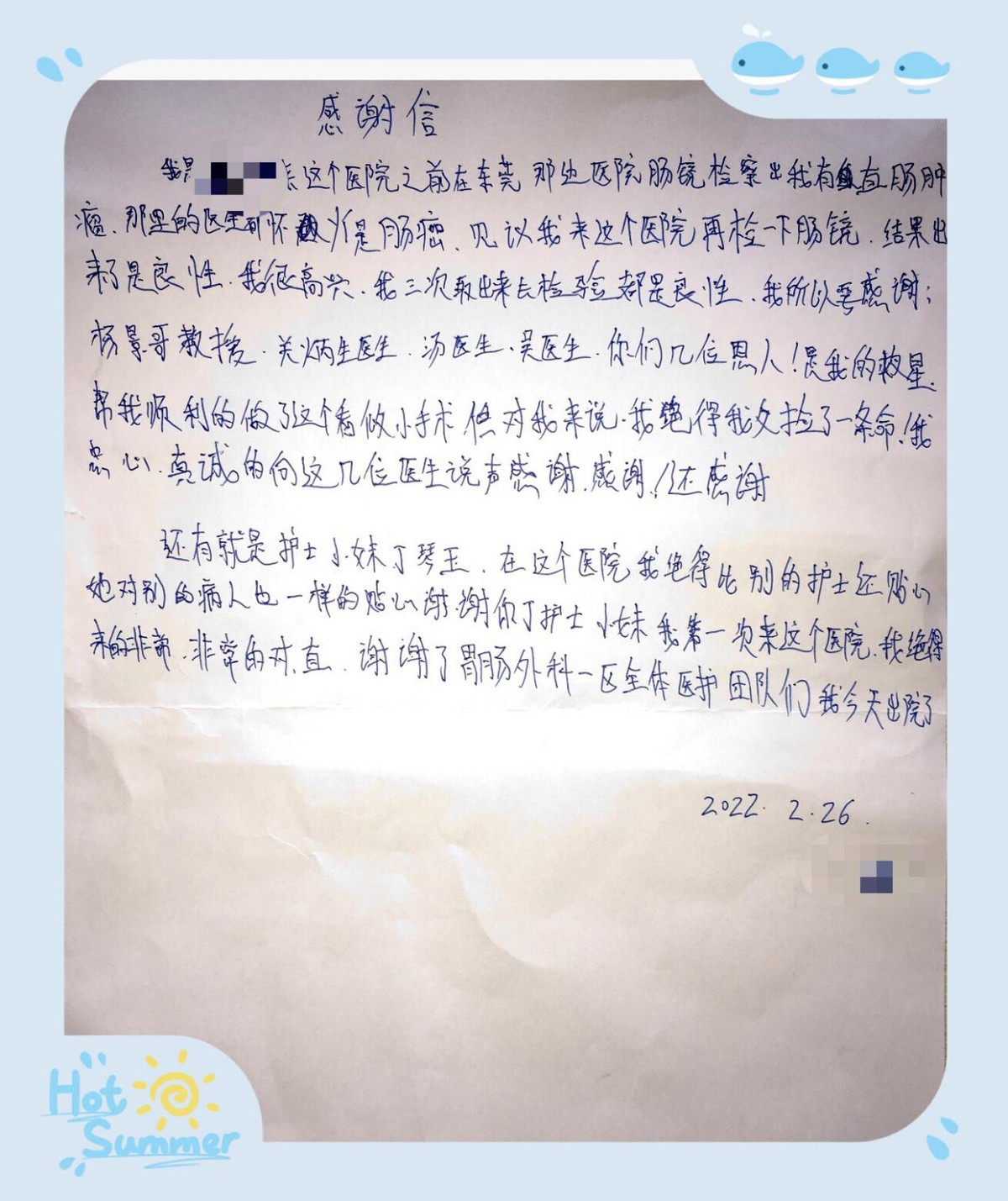 肛门长了个肉赘无症状,痔疮是肉赘还是疙瘩