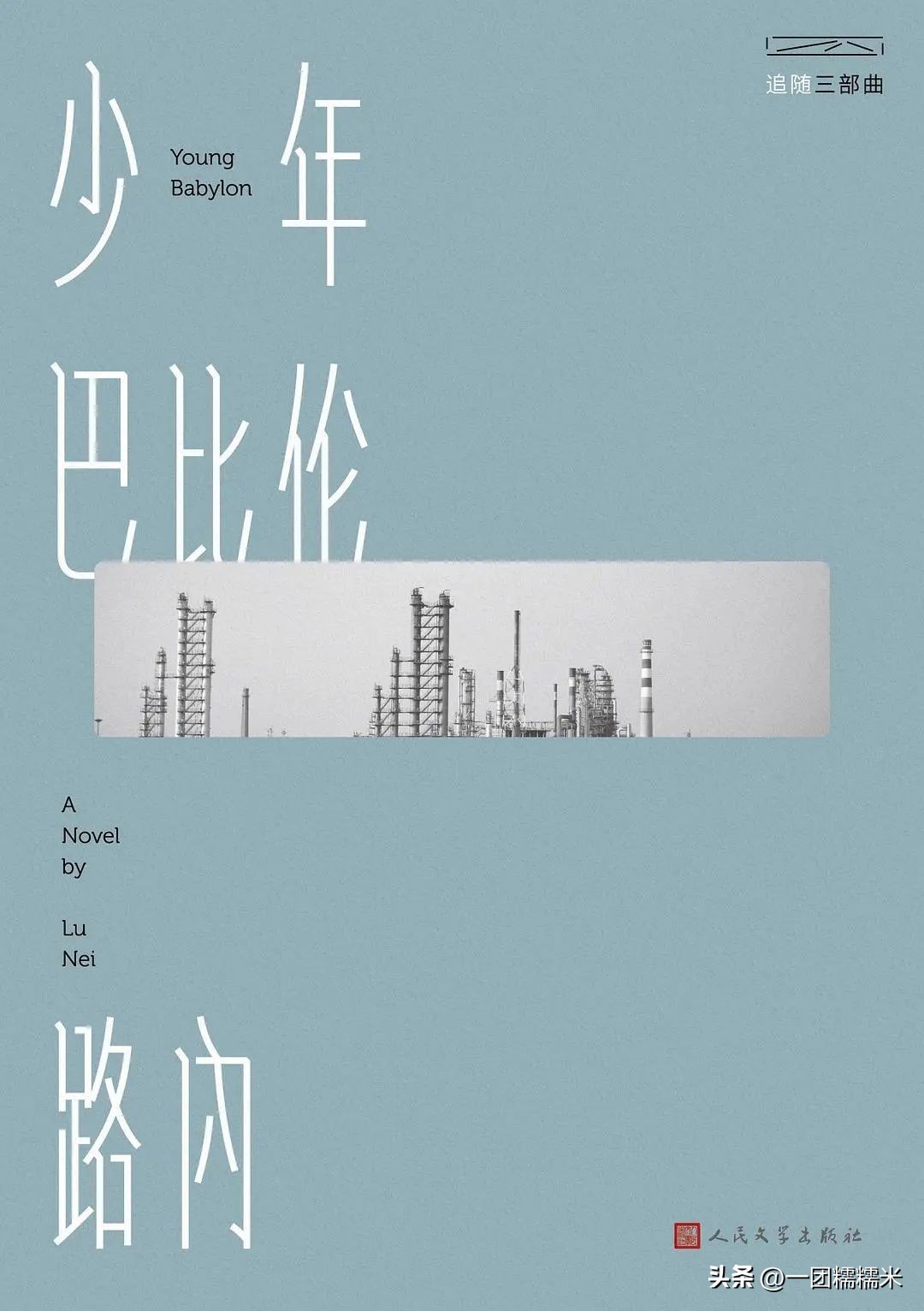 惊艳的好书,值得熬夜看的10本书推荐