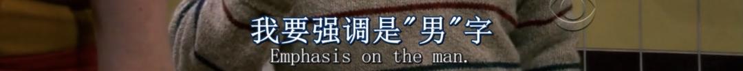 连“卫生巾”都不敢说，这也配叫女性剧？