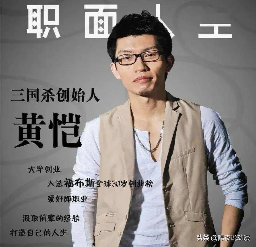 三国杀迅速跌落神坛,三国杀跌落神坛后续