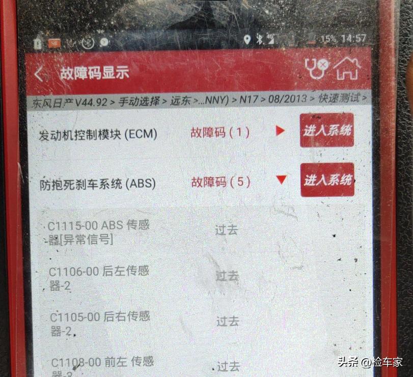 四万块钱买台7年日产阳光值不值,8年的车才2.5万多公里