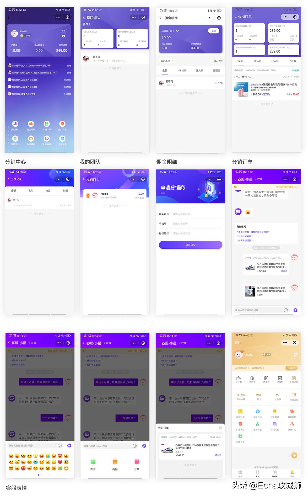 适合赚外快的15个开源项目,终身收益的开源项目