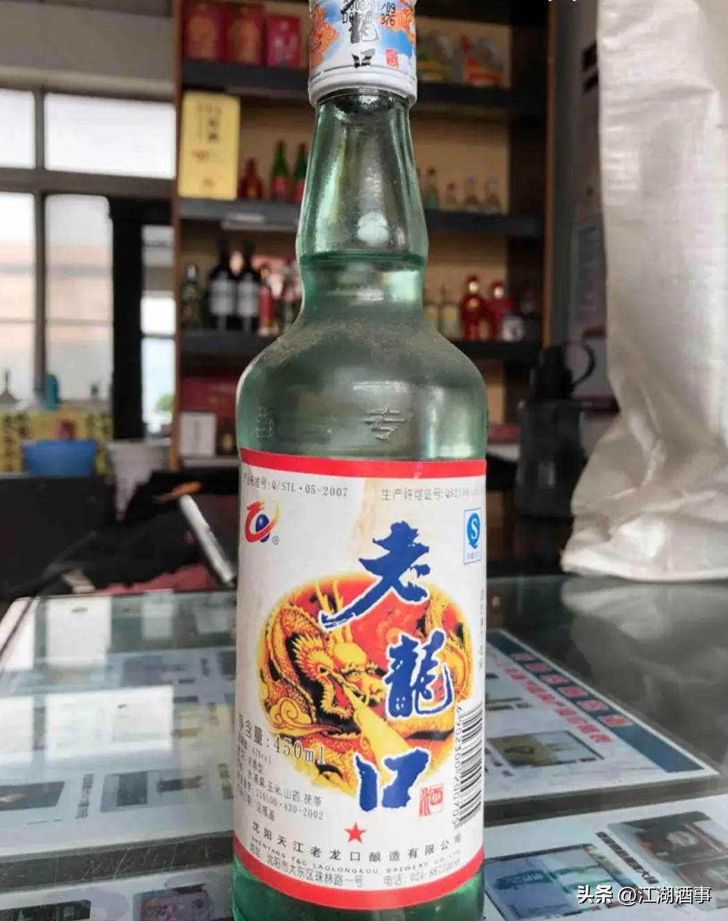 东北老村长类似的酒,老村长有几款纯粮酒