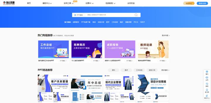 现在有哪些好用的导航网站,免费好用的导航网站