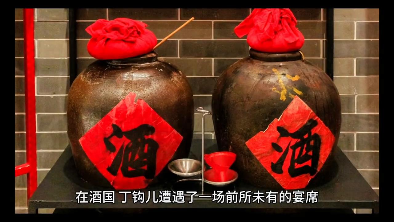 莫言的酒国其故事纯粹是虚构的吗,莫言的酒与色