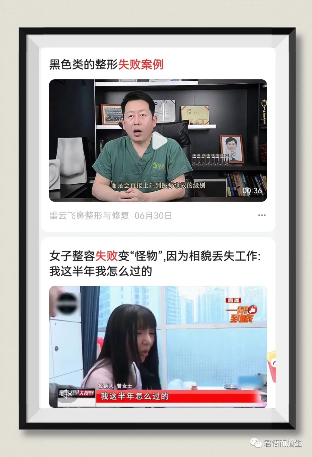 自信才能更美,自信之美阳光之美