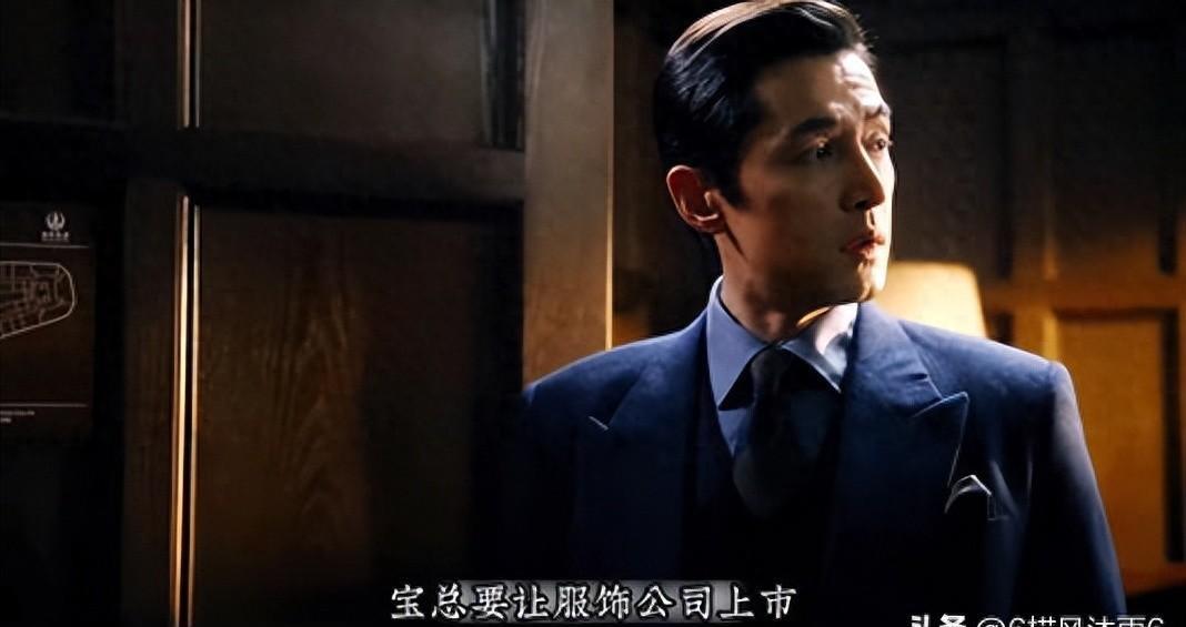 繁花中宝总为什么要找徐总,繁花汪总汪小姐什么结局