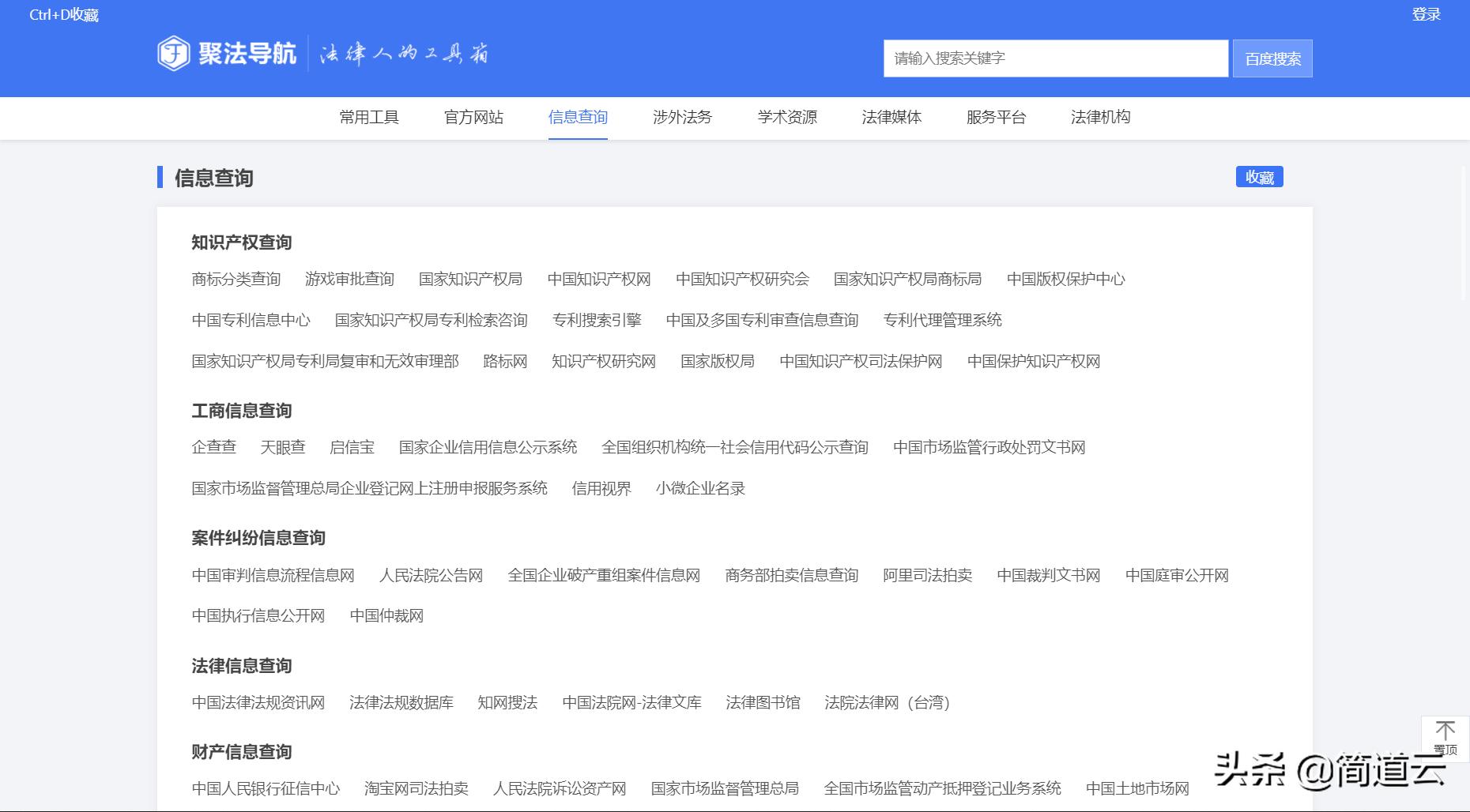 办公高效网站,20个提高办公效率的良心网站