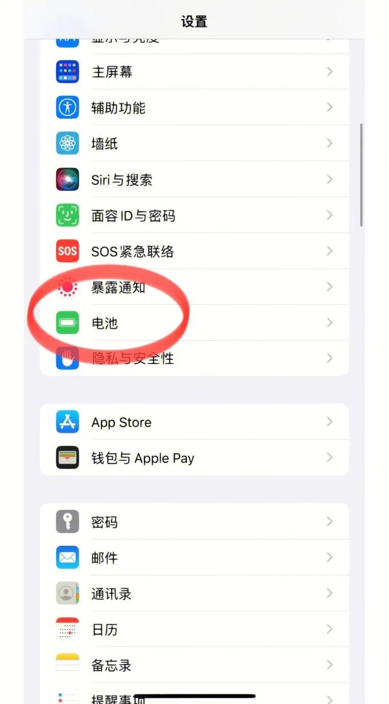 你的苹果续航怎么样,苹果手机如何解决续航问题