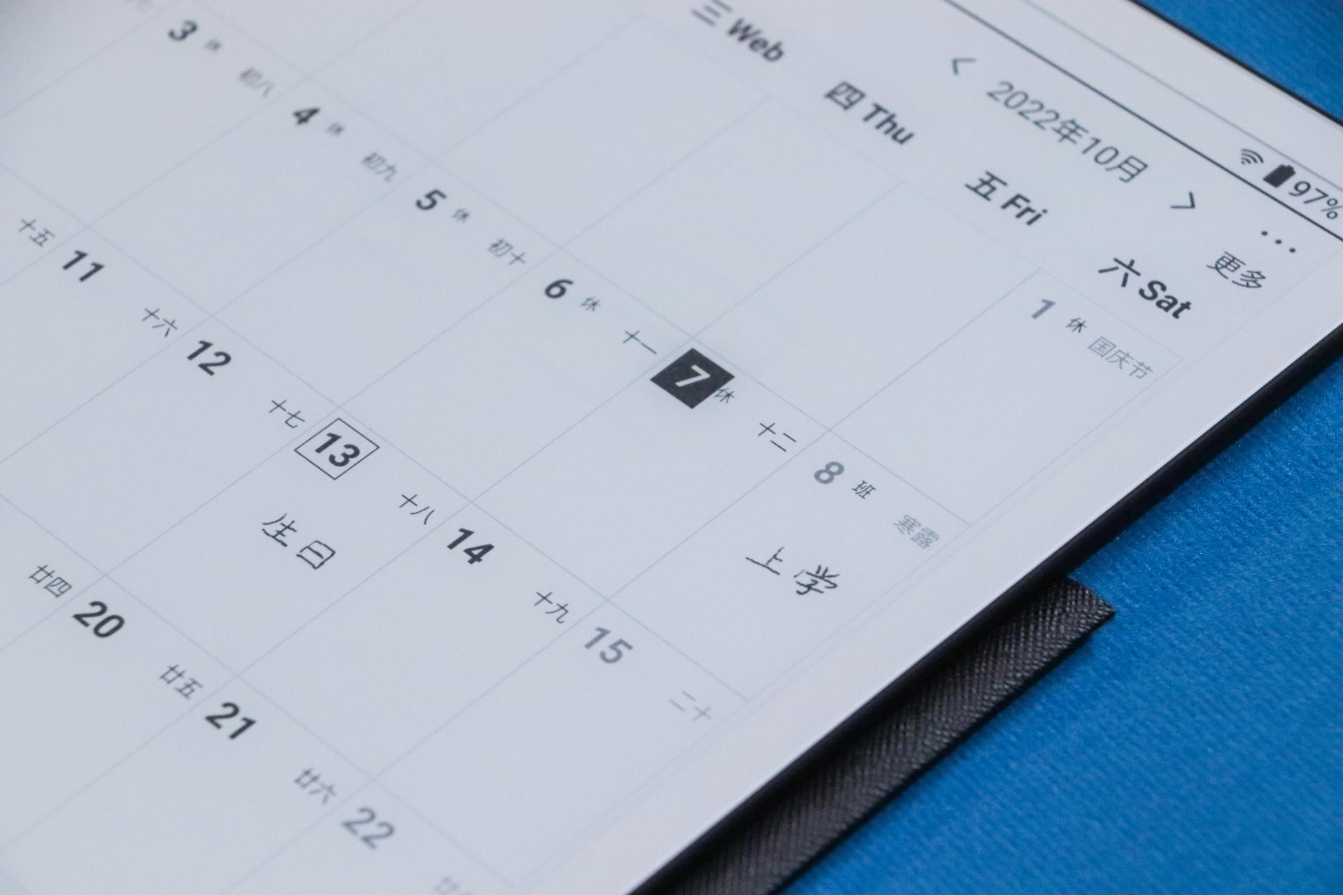 汉王n10是柔性墨水屏吗,无纸化墨水屏