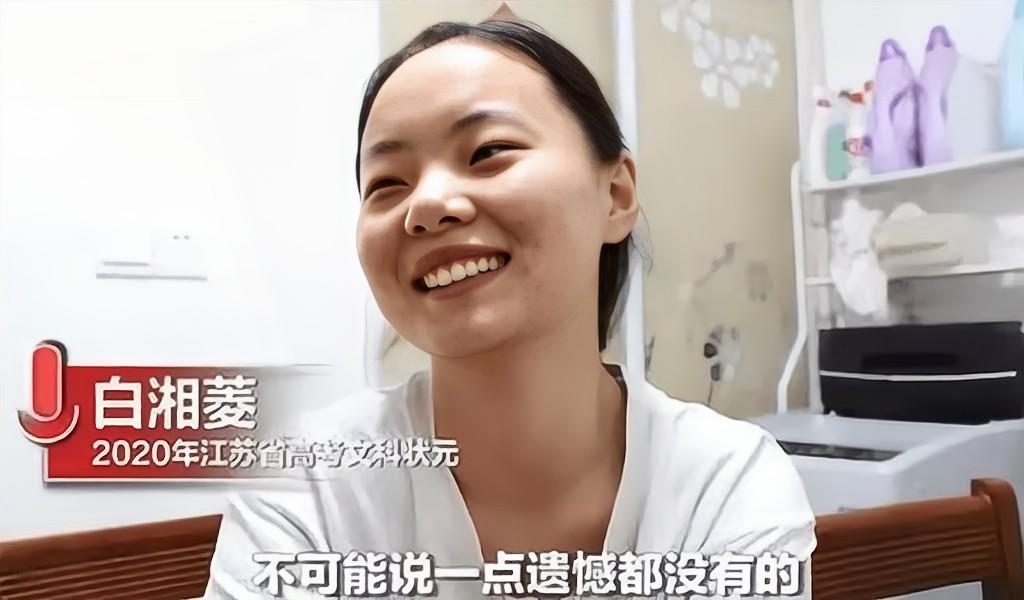 无缘清北江苏文科状元被港大录取,江苏高考状元读港大