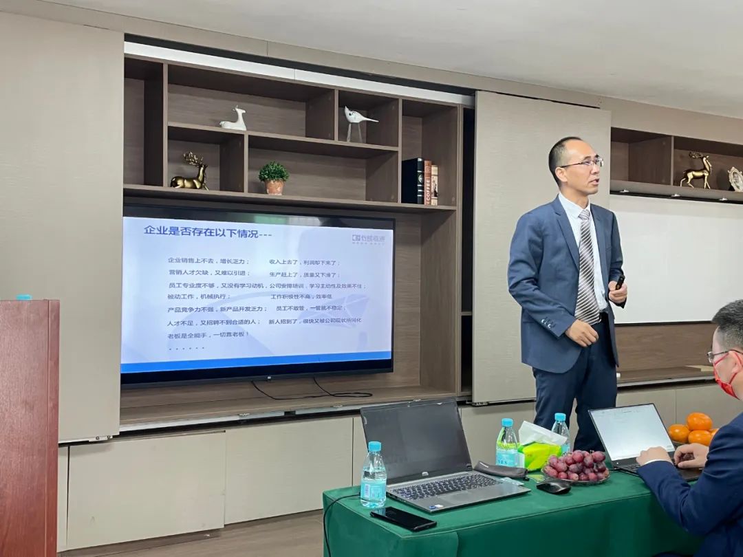 组织赋能培训,组织赋能企业