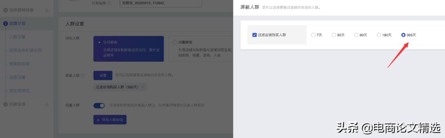 速度与激情货运版,电商卖货速度与激情